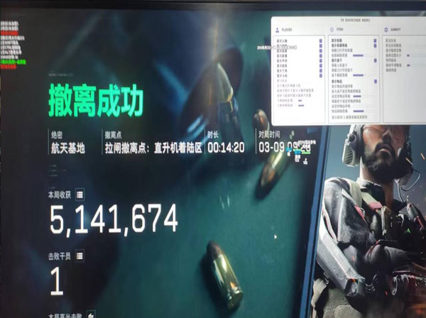 三角洲准星辅助手机软件效果